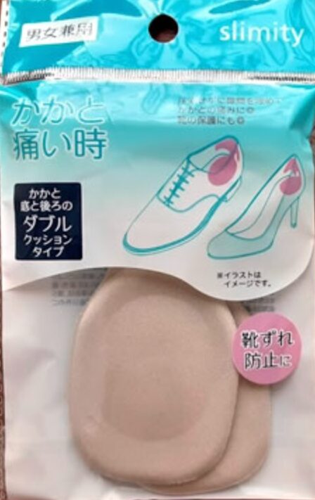 ローファーのパカパカ対策|家にあるものでできる