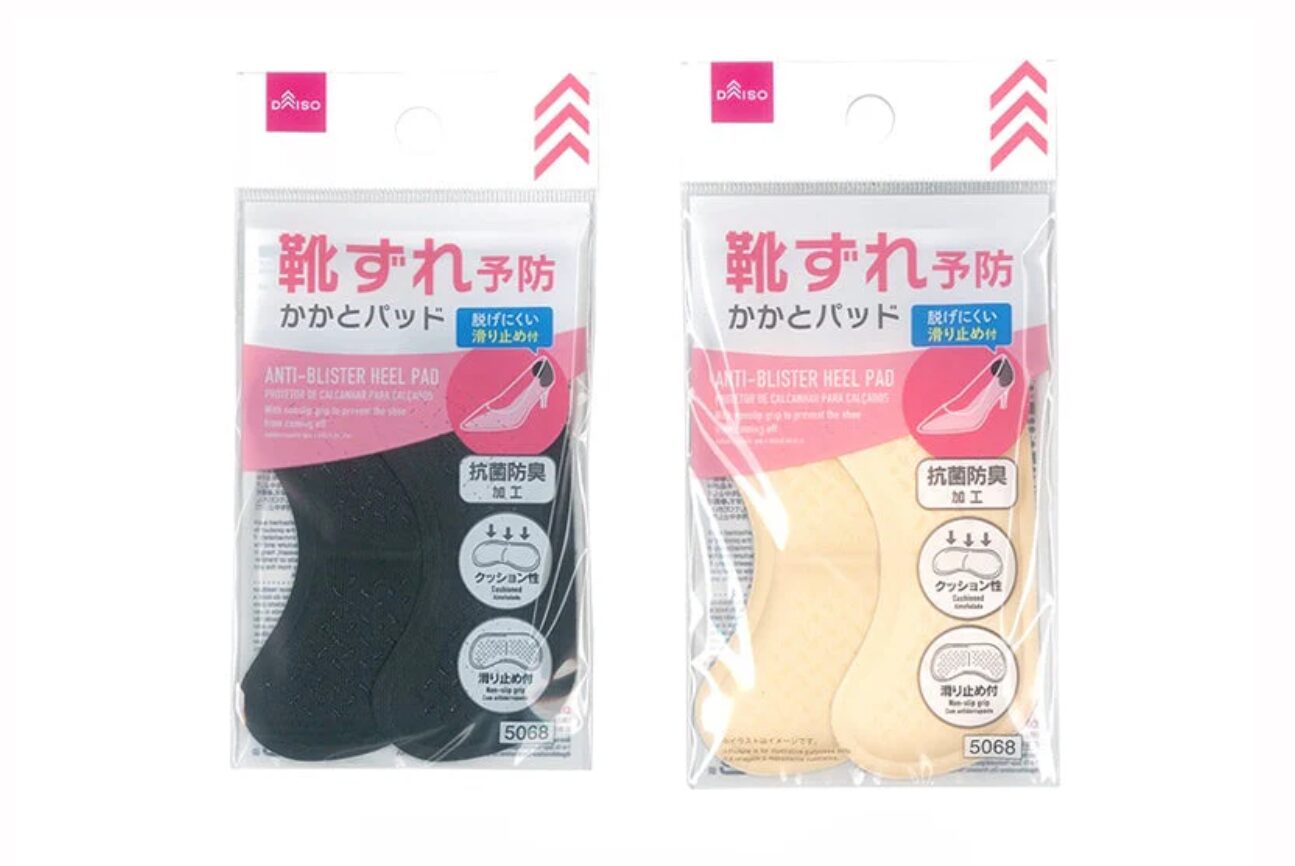 革靴 大きい 調整 100 均