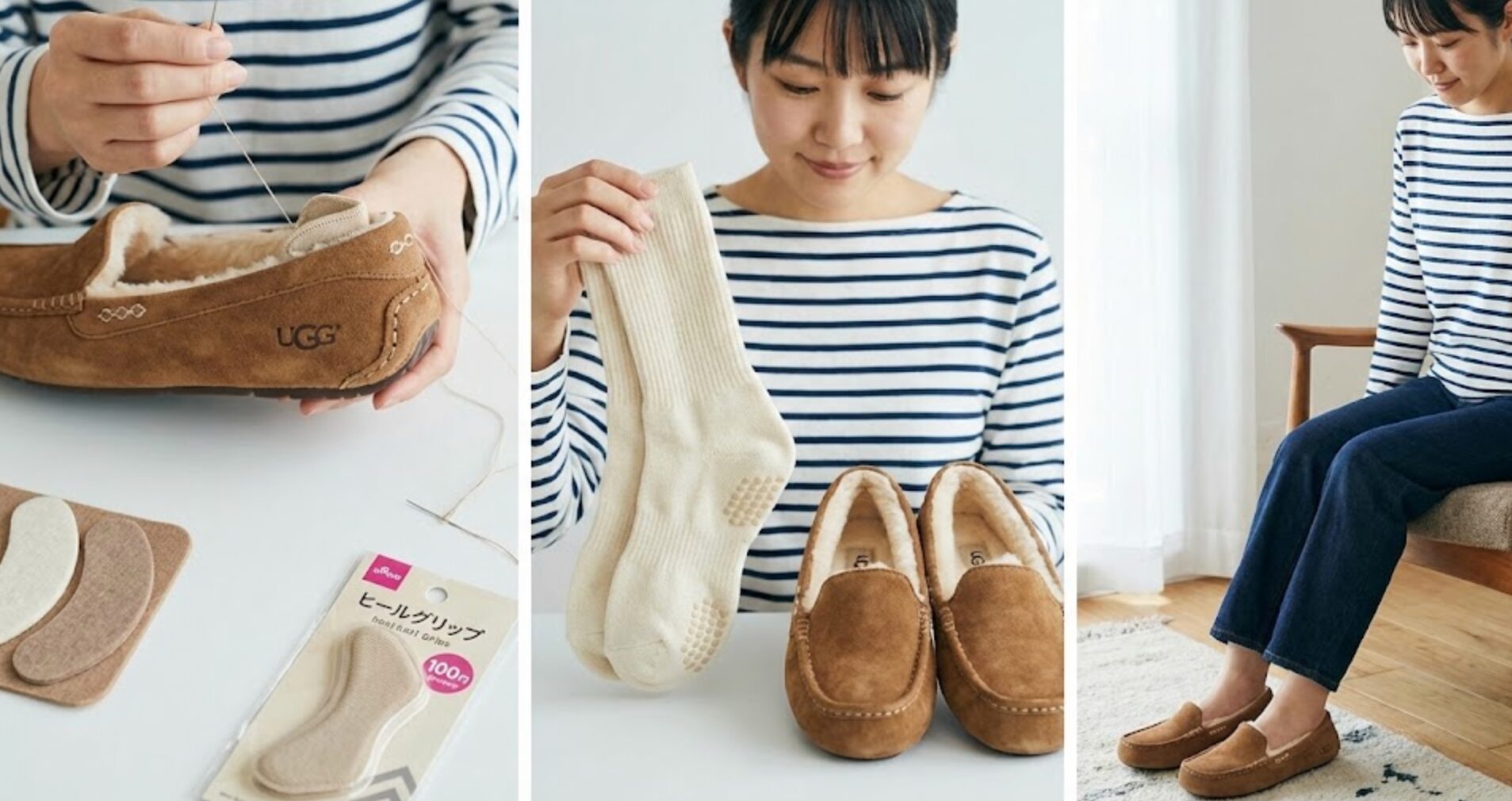 ugg スリッポン 脱げる
